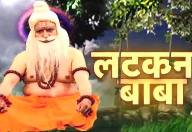 जानिए परेशानी दूर करने का गुरुमंत्र