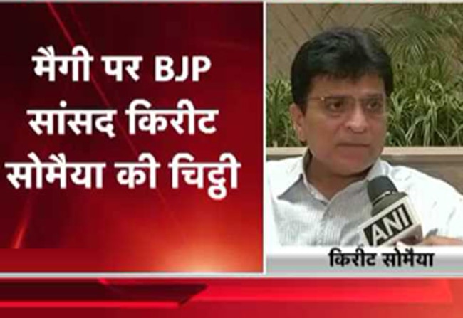 'मैगी के खिलाफ किसी की साजिश तो नहीं': किरीट सौमेया