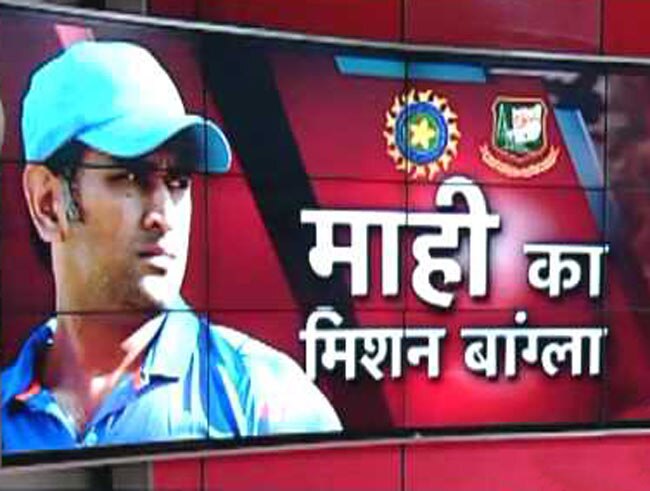 दो दिन की तैयारी, अब जीत की बारी