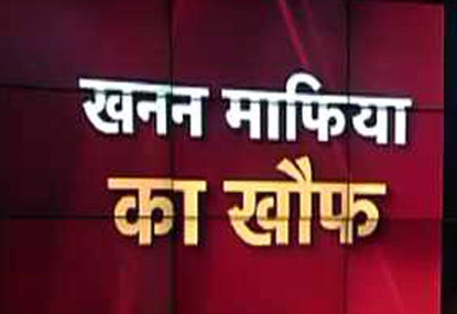 खनन माफिया ने किया प्रशासन पर हमला