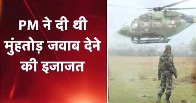 सेना ने म्यांमार में ढेर किए 38 आतंकी