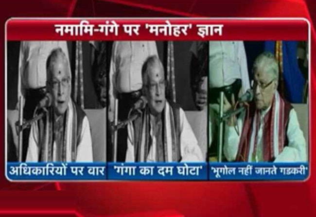 भूगोल नहीं जानते गडकरी: मुरली मनोहर जोशी