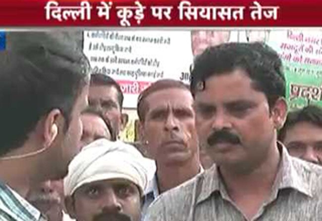 सफाई कर्मचारी