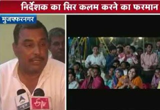 पंचायत का अजीब फरमान, डायरेक्टर का सर काटने वाले को देंगे 51 भैंसें