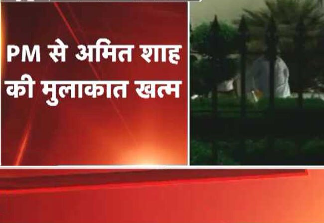 वसुंधरा राजे पर PM और अमित शाह ने की लंबी चर्चा