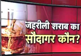 मुंबई: मलाड में जहरीली शराब से 17 लोगों की मौत