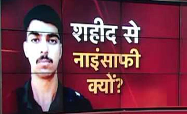 कैप्टन कालिया पर अंतरराष्ट्रीय कोर्ट नहीं जाएगी सरकार!