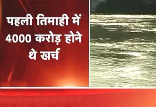 गंगा की सफाई के लिए 1 रुपया नहीं हुआ है खर्च