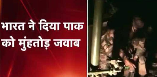 पाकिस्तान ने फिर किया सीजफायर का उल्लंघन