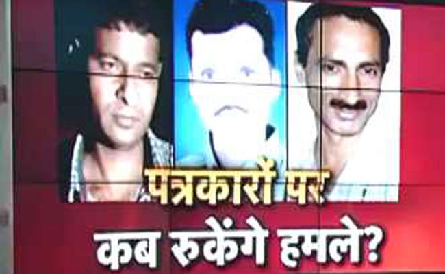 अपहरण के बाद पत्रकार की जिंदा जलाकर हत्या