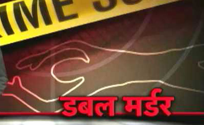 सरेआम हुआ डबल मर्डर