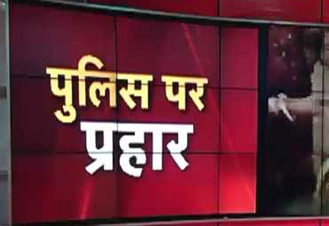 सरेआम पुलिस की पिटाई