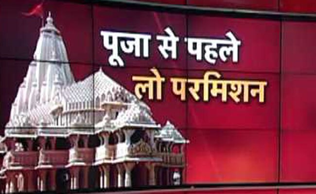 क्या गैर हिन्दुओं से ही मंदिर को खतरा है?