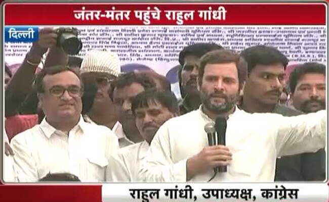 जंतर-मंतर पर राहुल गांधी