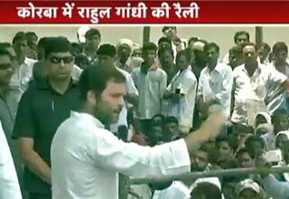 राहुल गांधी