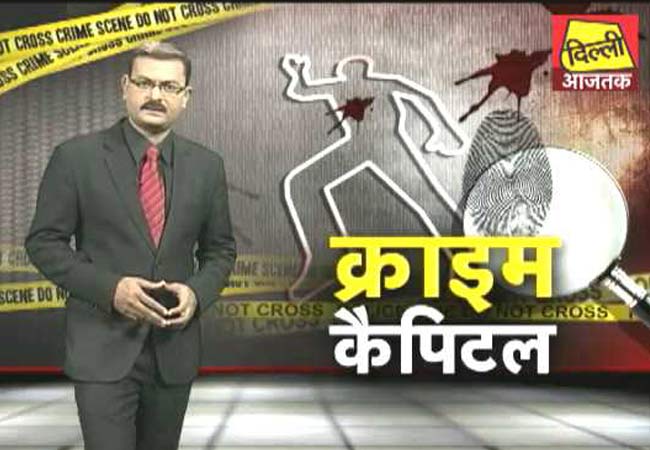 12वीं की छात्रा को अगवा कर तीन दिनों तक गैंगरेप