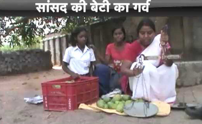 जब सांसद की बेटी ने बेचे आम