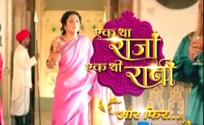 दृष्टिधामी के नए सीरियल की झलक