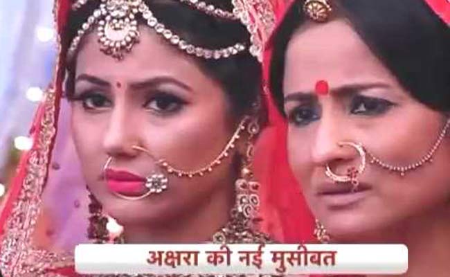 अक्षरा की शादी