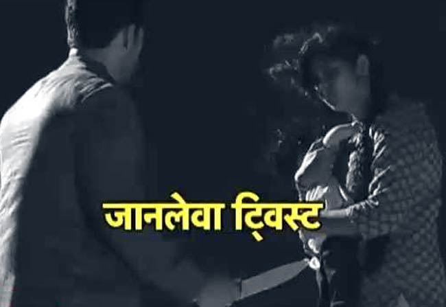 ये हैं मुहब्बतें का सेट