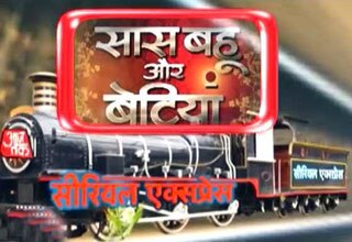सीरियल एक्सप्रेस: जानिए टीवीपुर की दुनिया का हाल...
