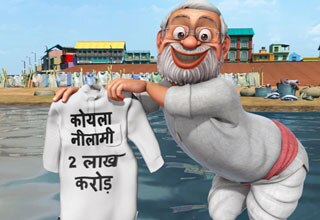 धोबी घाट पर मुकाबला