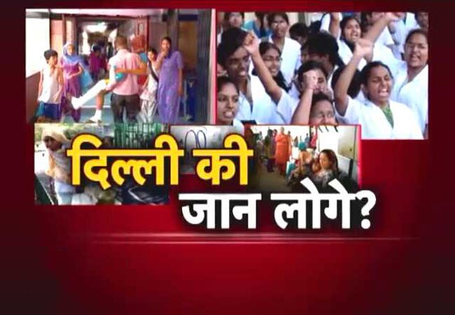 किसी की जान गई तो जिम्मेदार कौन?