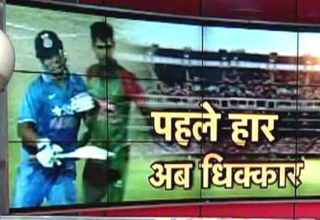 क्या सस्ते में छूट गए धोनी?