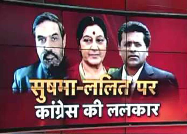 ललित मोदी मामले की हो SIT जांच: आनंद शर्मा