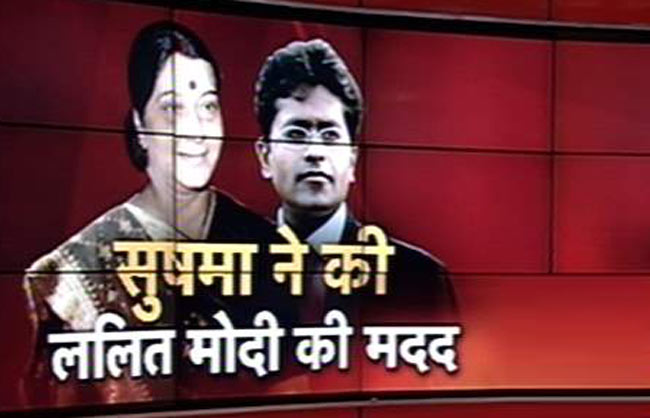 ED आरोपी ललित मोदी की मदद की थी सुषमा स्वराज ने!