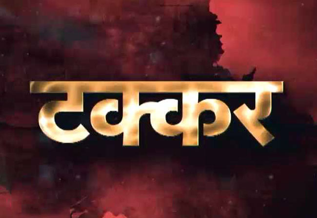 टक्कर: वसुंधरा विवाद पर चुप क्यों हैं PM?