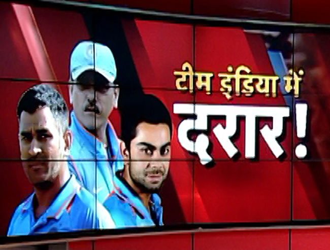 टीम इंडिया की हार के पीछे कौन जिम्मेदार?