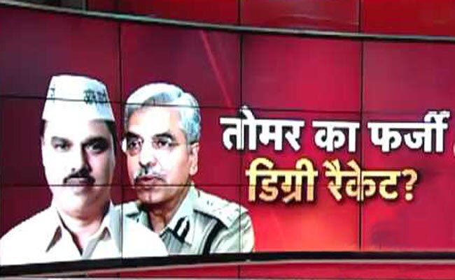 तोमर ने किए हैं कई फर्जीवाड़े!