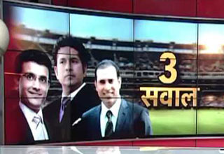 क्या भारतीय क्रिकेट का भाग्य बदल देंगे त्रिदेव