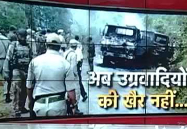 मणिपुर में बड़ा आतंकी हमला, 20 जवान शहीद