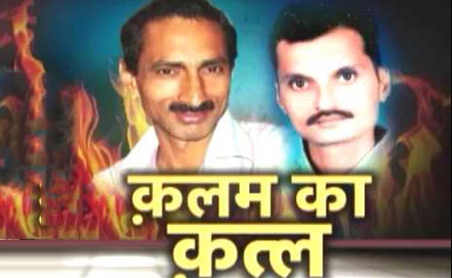 journalist burned in MP