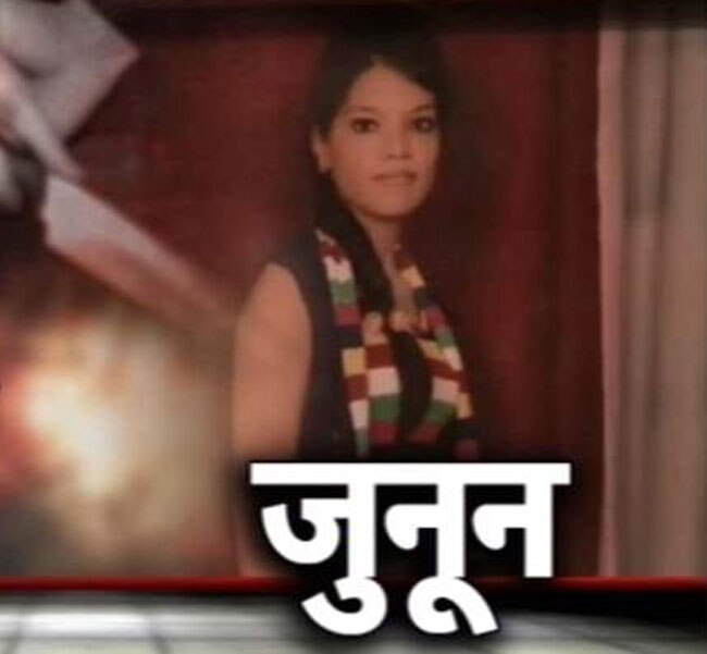 घर के अंदर हुई शालू की हत्या