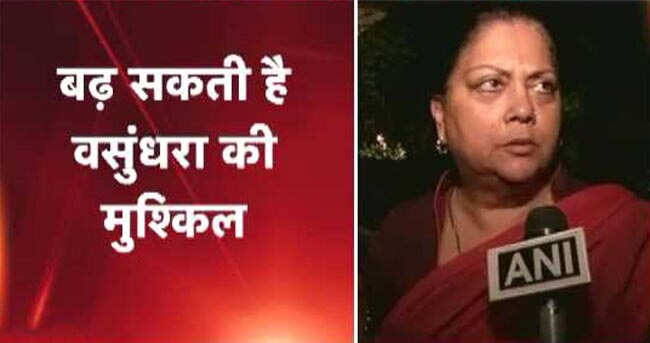 CM वसुंधरा राजे को गंवानी पड़ सकती है कुर्सी