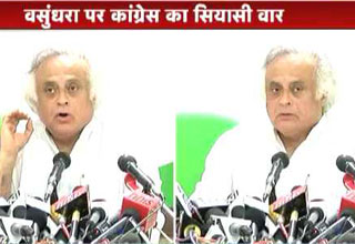 Vasundhara in new controversy