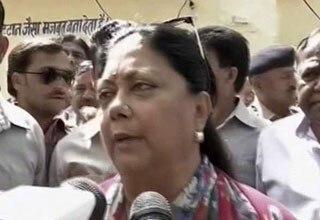 वसुंधरा राजे