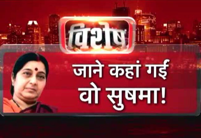 सुषमा की छवि पर ललित मोदी की मदद का साया