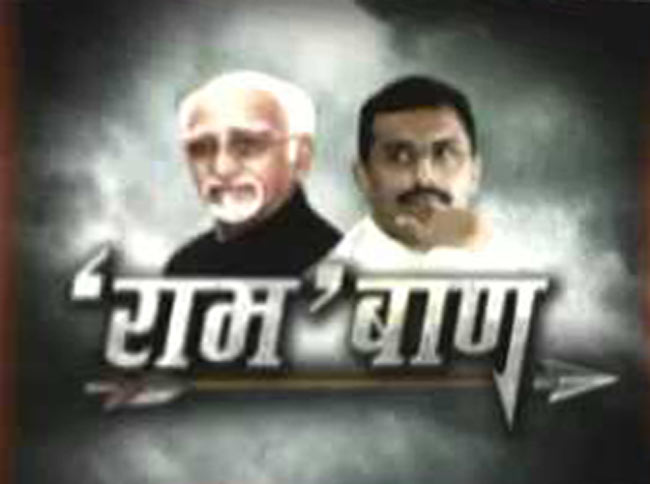 उपराष्ट्रपति हामिद अंसारी पर राम माधव का तीर