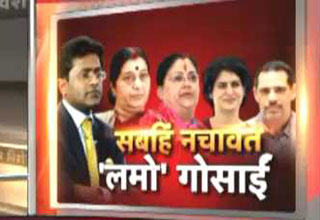 आखिर क्या बला है ललित मोदी!