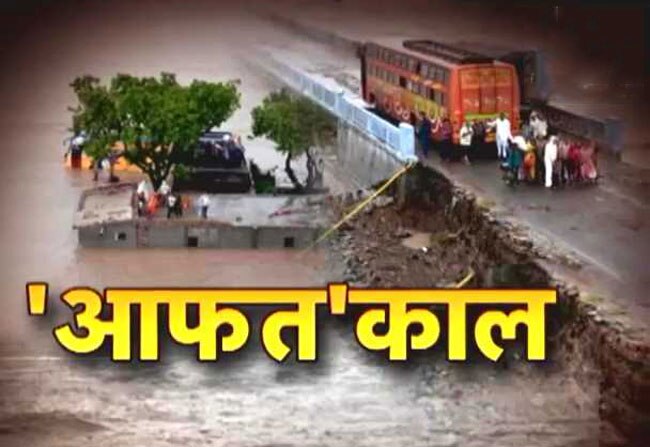 इस आफतकाल से कैसे निपटेगा देश?