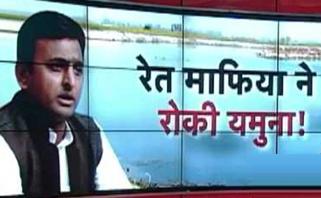 अवैध खनन के मामले में बीके सिंह सस्पेंड