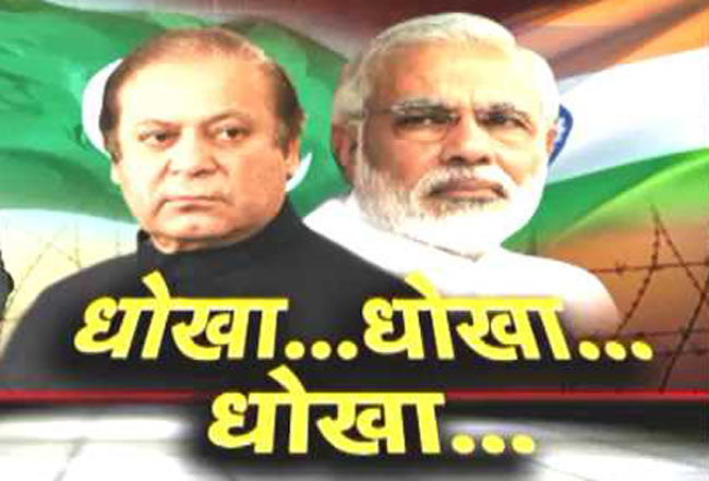 पाकिस्तान का धोखा