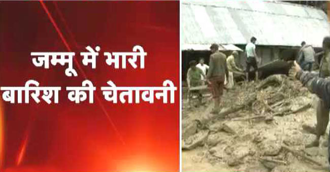 तीन राज्यों में भारी बारिश की चेतावनी