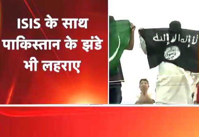 घाटी में लहराया ISIS का झंडा