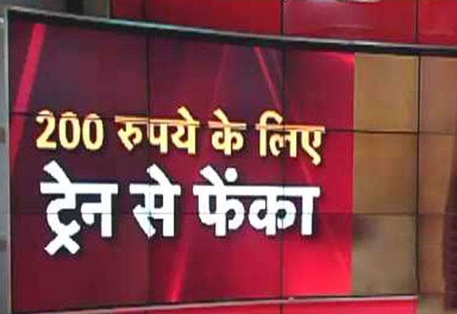 तलवारबाजी के राष्ट्रीय स्तर के खिलाड़ी होशियार सिंह