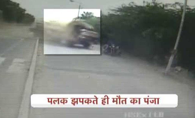 5 सेकंड में हुई 4 मौतें